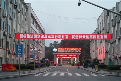 理直氣壯、大張旗鼓宣傳好國(guó)企改革三年行動(dòng)