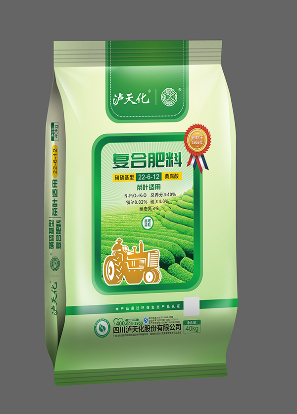茶葉、花生、桉樹(shù)等專(zhuān)用復(fù)合肥